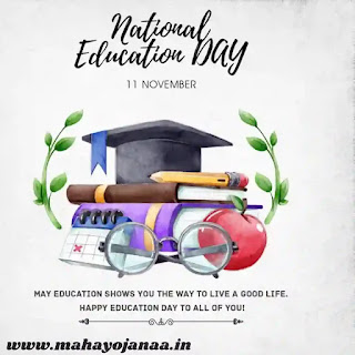 National Education Day